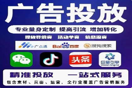 sem推广竞价的智慧与策略：多维度成功案例分析